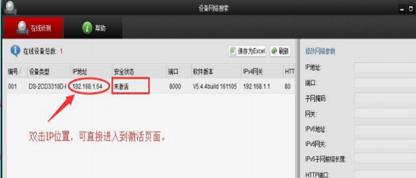 C&aacute;mara activa
