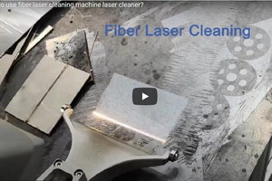 fiber laser cleaning2.jpg